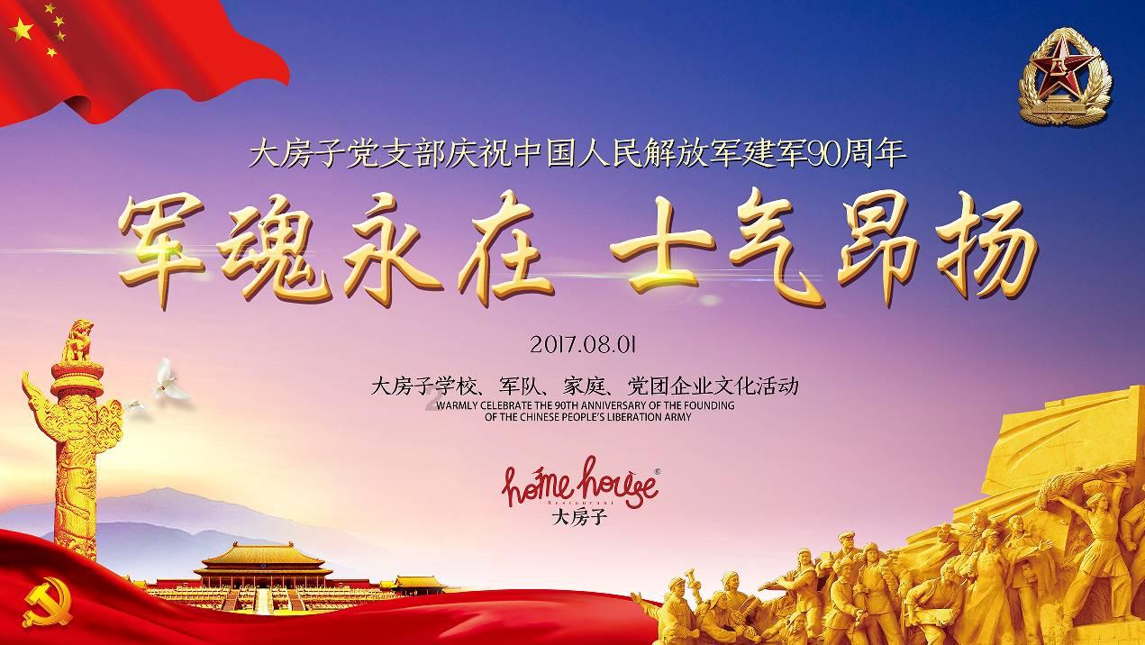 迪马济奥:意超杯冠军奖金800万欧元,但比西超杯要少不少