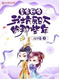 拯救精灵的土地9