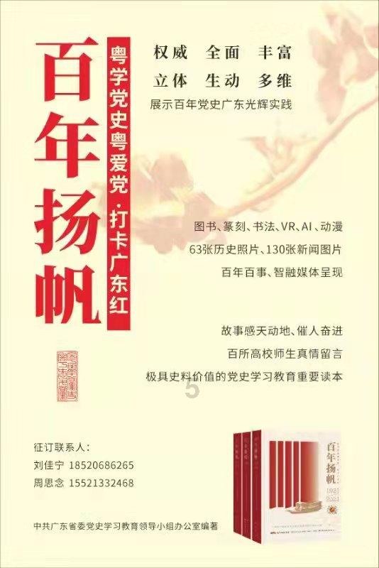 浙江省公路运输管理中心火速调集应急力量驰援金华、衢州开展除雪破冰工作
